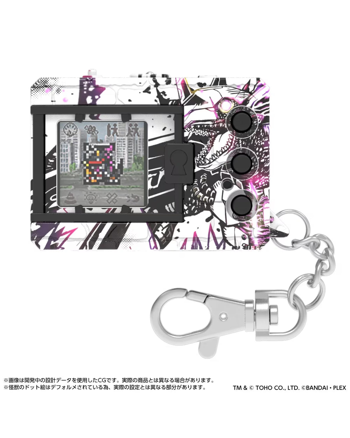 Digimon Colour Godzilla 70th Edition: Wargreymon: G-Erosion Mode Classic Colour