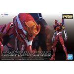 Bandai RG Evangelion Production Model-02 – Neon Genesis Evangelion Gunpla Model Kit