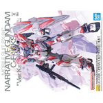 Bandai MG 1/100 RX-9/C Narrative Gundam C-Packs Ver.Ka – U.C.0097 Operation Phoenix Hunt (Mobile Suit Gundam Narrative)
