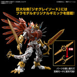 Digimon Figure-Rise Standard Amplified Shine Greymon Model Kit