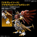 Digimon Figure-Rise Standard Amplified Shine Greymon Model Kit